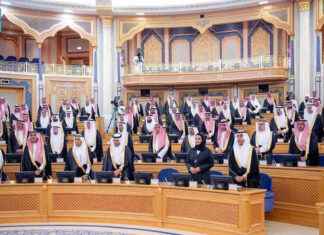 مجلس الشورى السعودي يصوت على خطة لتوفير القضاة و توسيع التأهيل المهني للطلاب مجلس الشورى السعودي يصوت على خطة لتوفير القضاة و توسيع التأهيل المهني للطلاب