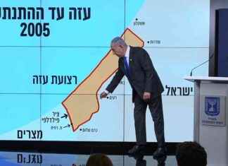 تصريحات غوتيريش بشأن خريطة إسرائيل من دون الضفة الغربية news-03092024-233146