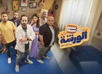 هل يمكن إضحاك العرب على شيء مشترك؟ كل ما تحتاج إلى معرفته حول الورشة news-16092024-011815