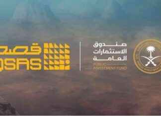 تأسيس شركة قصص من قبل صندوق الاستثمارات news-18092024-153710