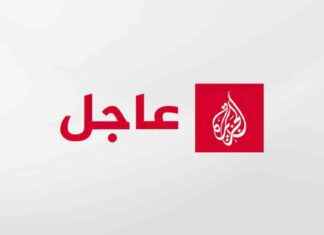 تفكيك خلية تجسس إيرانية على صلة بإسرائيل: الحرس الثوري الإيراني news-22092024-204226