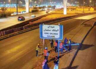 تركيب لوحات أسماء الأئمة والملوك على 15 ميدان بالرياض 15