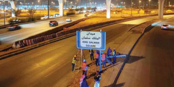 تركيب لوحات أسماء الأئمة والملوك على 15 ميدان بالرياض 15