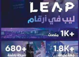 ليب 2025: الحدث التقني الأكثر حضوراً عالمياً 2025