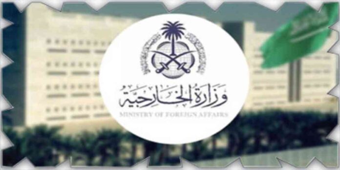 تأكيد المملكة على موقفها الثابت تجاه إقامة الدولة الفلسطينية في عنوان سيو مناسب