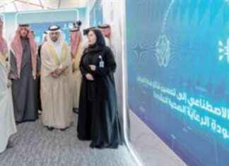 مركز عزم للتمكين النفسي والمجتمعي: افتتاحه من قبل وزير الداخلية