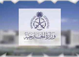 تدين المملكة الحادث الذي وقع في ميونخ: تفاصيل الحادث وردود الفعل