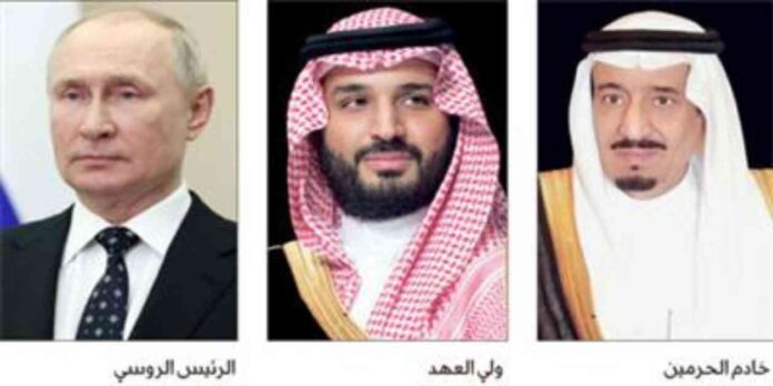 تقدير بوتين للملك وولي العهد على خلق أجواء ودية بين روسيا وأمريكا