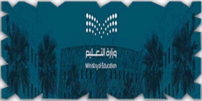 فرص عمل تعليمية: تقديم على 10,494 وظيفة 10494
