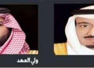 حملة تبرعات إحسان بـ 70 مليون: خادم الحرمين وولي العهد 70