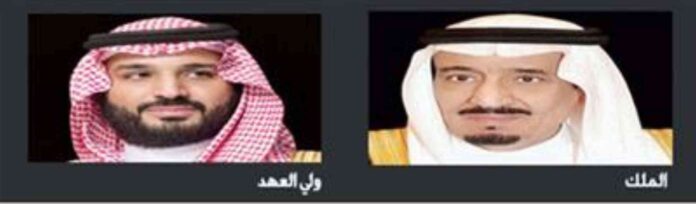 حملة تبرعات إحسان بـ 70 مليون: خادم الحرمين وولي العهد 70