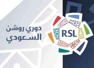 رصد تجاوزات أسعار تذاكر دوري السعودي وإحالتها للجان المختصة