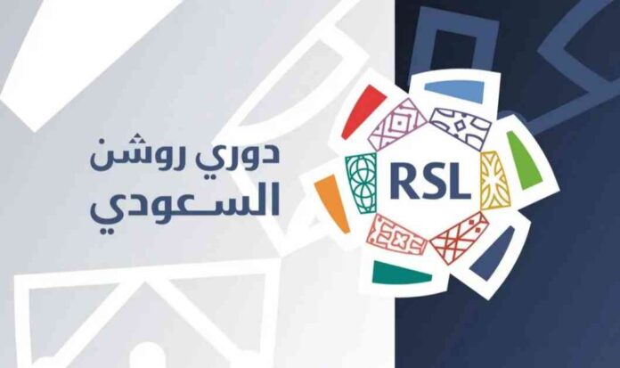 رصد تجاوزات أسعار تذاكر دوري السعودي وإحالتها للجان المختصة