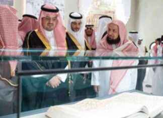 متحف القرآن الكريم في حي حراء الثقافي: افتتاح بواسطة نائب أمير مكة المكرمة