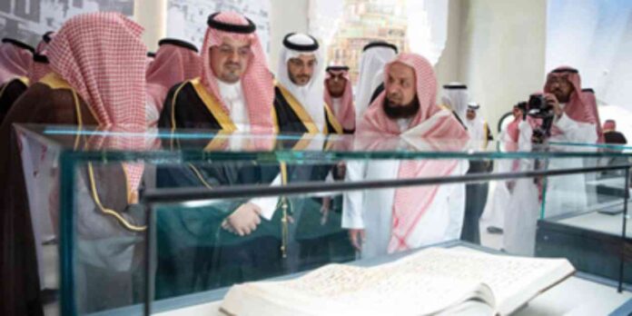 متحف القرآن الكريم في حي حراء الثقافي: افتتاح بواسطة نائب أمير مكة المكرمة