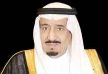 وصول خادم الحرمين إلى جدة من الرياض