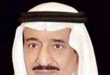 ذكرى استقلال موريشيوس: القيادة تهنئ رئيس البلاد