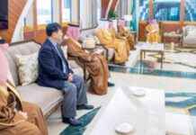 دور مجلس الأعمال السعودي – الكوري يحظى بتقدير أمير المنطقة الشرقية