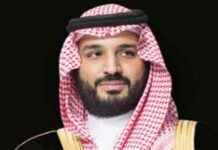 اسم د. النفيسة يُطلق على شارع في الرياض