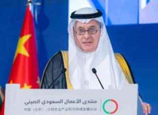 توقيع 57 اتفاقية بقيمة 14 مليار ريال بين السعودية والصين 57-14