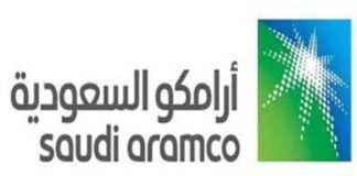 تشغيل نظام تخزين طاقة متطور للطاقة المتجددة – إنجاز عالمي لأرامكو السعودية