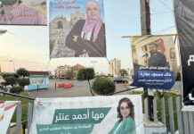 ترشّح نسوي بارز في انتخابات البلديات جنوب لبنان