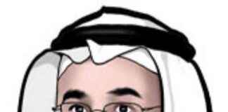 تقاليد السعودية وزيارة ترامب: دراسة نقدية – د. عبدالعزيز الجار الله