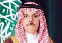 مشاركة وزير الخارجية في اجتماع وزاري غزة ومجموعة مدريد