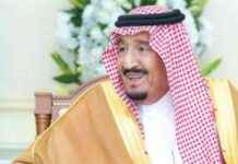 خطبة الشيخ صالح بن حميد في يوم عرفة