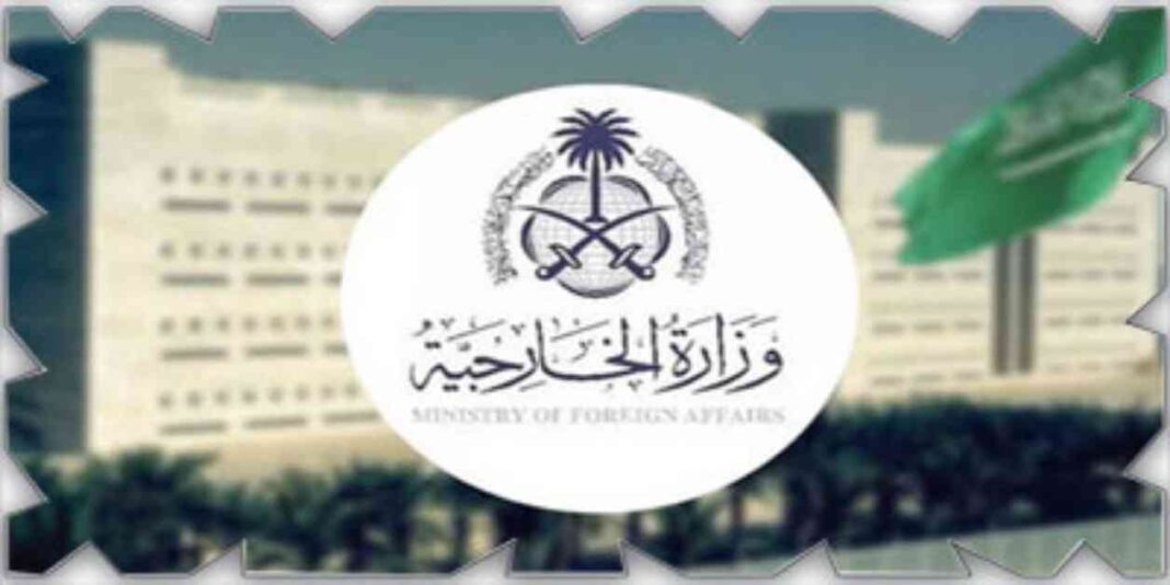 إدانة المملكة للهجوم الإسرائيلي على القصر الرئاسي بدمشق