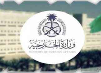 إدانة المملكة للهجوم الإسرائيلي على القصر الرئاسي بدمشق