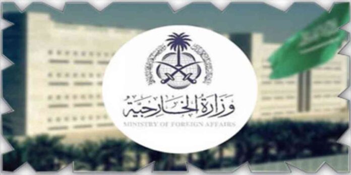 إدانة المملكة للهجوم الإسرائيلي على القصر الرئاسي بدمشق