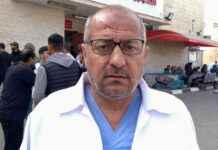 وضع المستشفيات في غزة: كارثي ونعجز عن إنقاذ جرحى مجزرة البريج