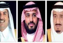 قمة العالمية للتنمية الاجتماعية: دعوة للقيادة من أمير قطر