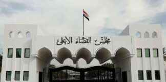 تحذير القضاء العراقي: مهور الزواج الضخمة لتبييض الأموال