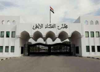 تحذير القضاء العراقي: مهور الزواج الضخمة لتبييض الأموال