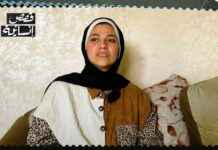 فتاة غزية تعثر على ابنها بين الجثث وتعبر عن شكرها لله