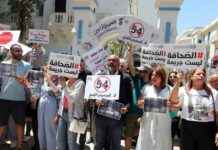 تراجع تونس في مؤشر حرية الصحافة: تقرير «مراسلون بلا حدود»