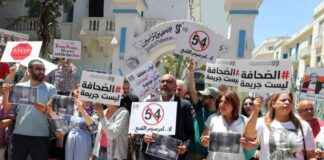 تراجع تونس في مؤشر حرية الصحافة: تقرير «مراسلون بلا حدود»