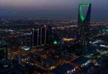 تحديث جديد في خريطة مكافحة الاحتيال المالي بالسعودية