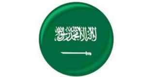 رسالة المملكة: مساعدة بدون تمييز