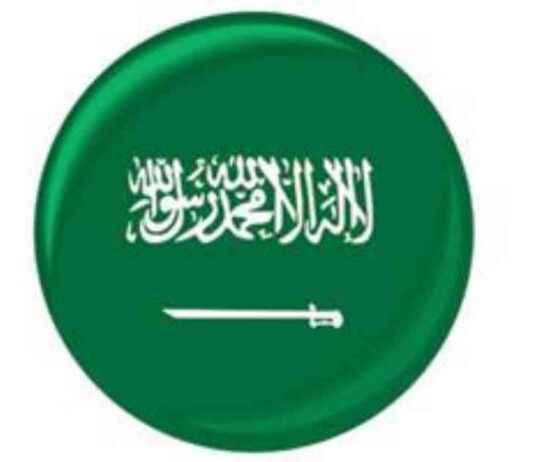 رسالة المملكة: مساعدة بدون تمييز