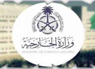 اعتداء قوات الاحتلال على وفد دبلوماسي في جنين: المملكة تدين الحادثة