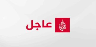 هجوم جديد للجيش الإسرائيلي في خان يونس