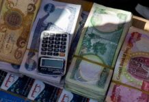 ارتفاع سعر صرف الدينار العراقي مقابل الدولار في نهاية الأسبوع