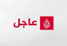 تحالف فرنسا وأمريكا لإجبار بوتين على وقف إطلاق النار