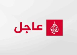 ضرب المنشآت النووية الإيرانية: تهديد ترامب الجديد