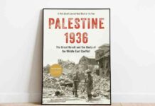 ترشيح فيلم فلسطين 36 لجوائز الأوسكار 36