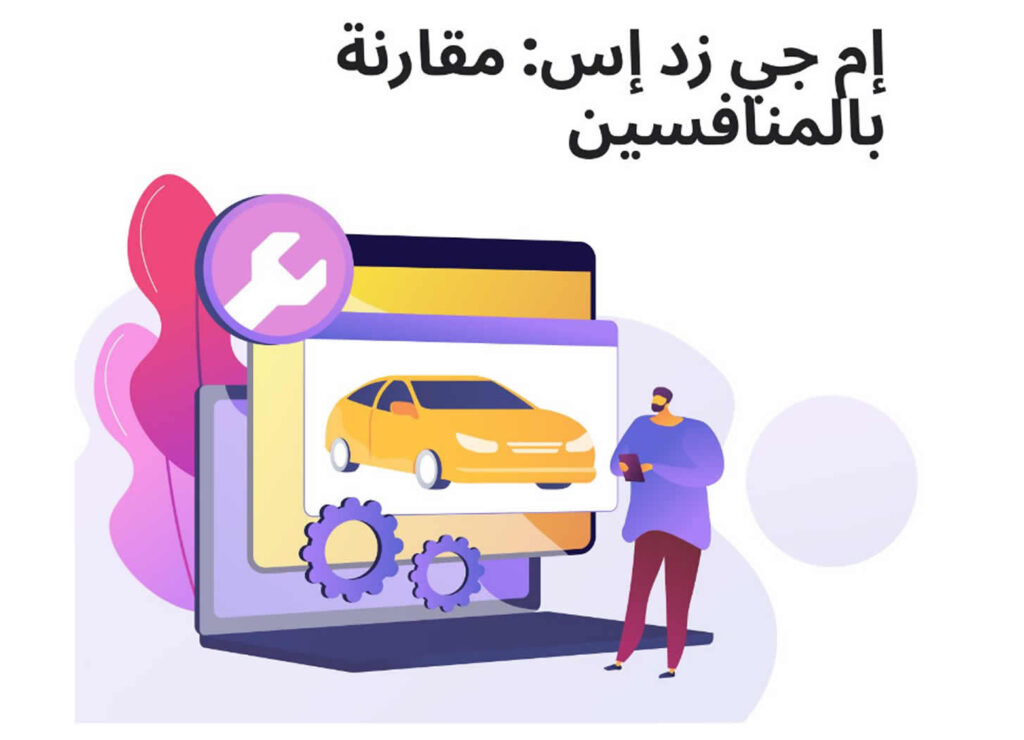 MG ZS: المواصفات والوصف