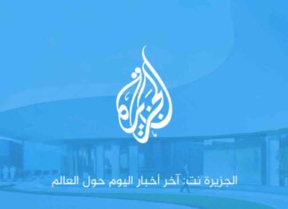 إيمان خليف تُستبعد من بطولة العالم للملاكمة بسبب اختبارات الجنس